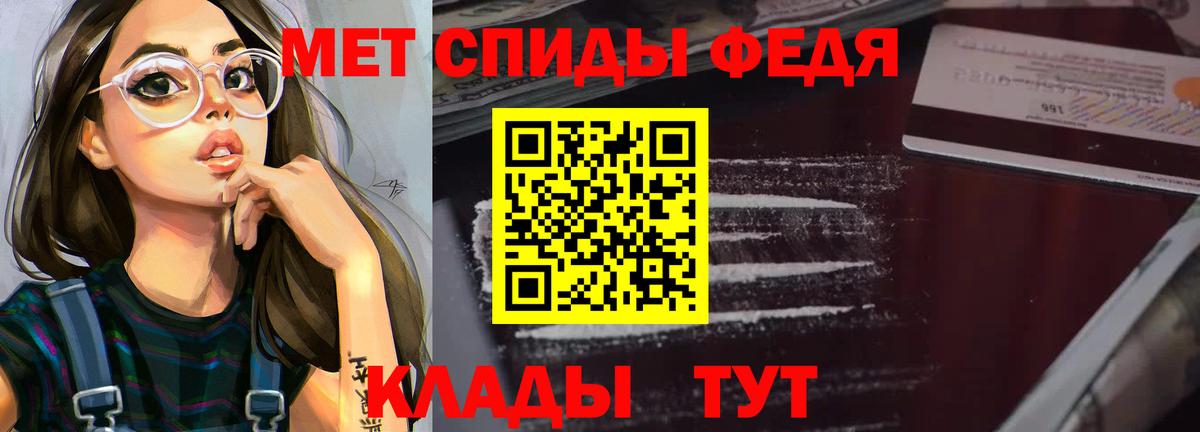 Сочи  Amphetamine  Вход с VPN  АМФ VHQ 
