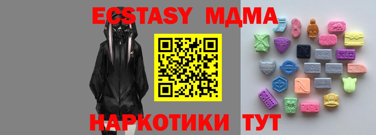     Вход с VPN  Сочи  Экстази louis Vuitton  Ecstasy 300 mg 