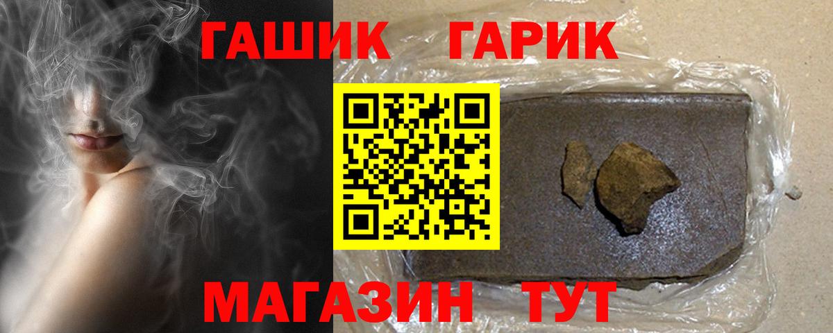 Гашиш VHQ Сочи