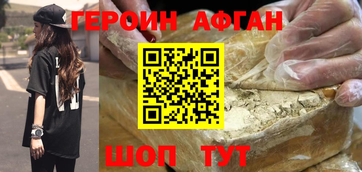 Лсд 25  ГАШ  Вход с VPN  Меф   Сочи  НБОМе  МАРИХУАНА 