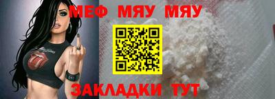 a pvp Нягань