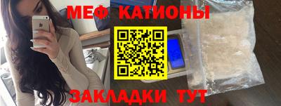 кокаин Обнинск