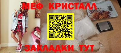 кокаин Обнинск