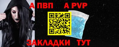 a pvp Нягань