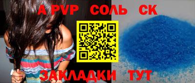кокаин Обнинск