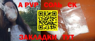 a pvp Нягань