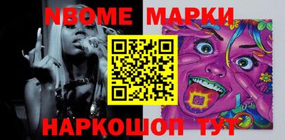 кокаин Обнинск