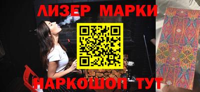 кокаин Обнинск