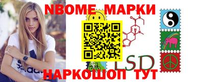 тгк Обь