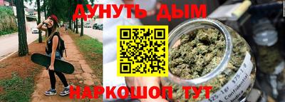 кокаин Обнинск