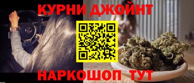 кокаин Обнинск
