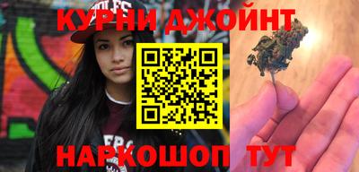 кокаин Обнинск