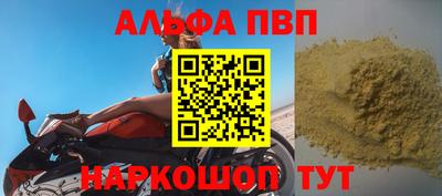 тгк Обь