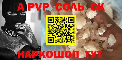 тгк Обь