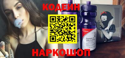 тгк Обь