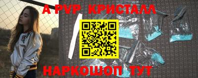 a pvp Нягань