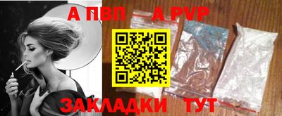 кокаин Обнинск
