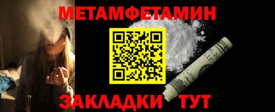 кокаин Обнинск