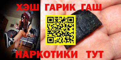 тгк Обь
