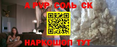 a pvp Нягань
