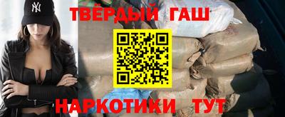 кокаин Обнинск
