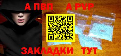 тгк Обь