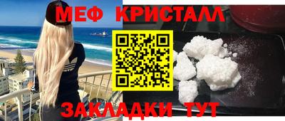 кокаин Обнинск