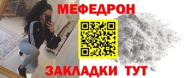 кокаин Обнинск