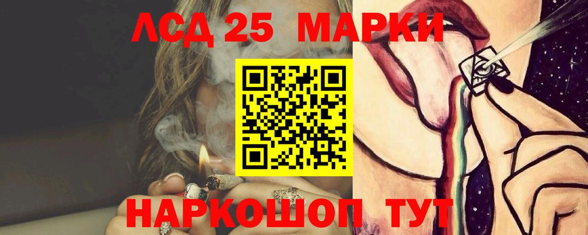 ЛСД экстази ecstasy Сочи