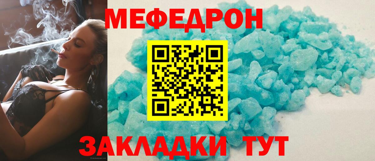  КОКАИН Сочи