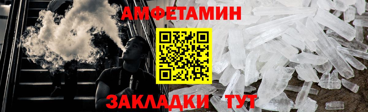 Метамфетамин витя  Метамфетамин витя  Первитин  Сочи  Вход с VPN 