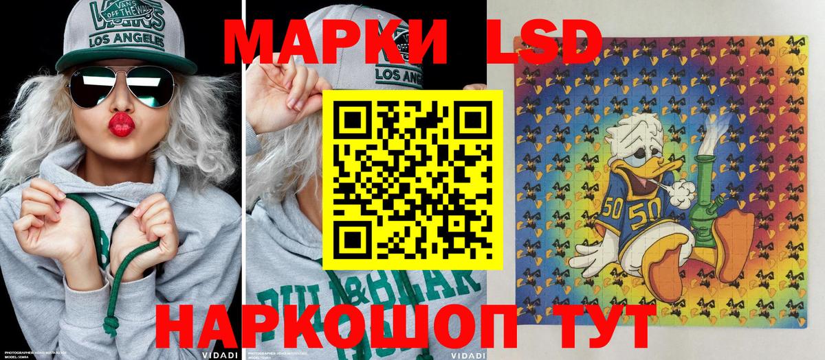 Сочи  Марки N-bome 1500мкг  Марки N-bome 1500мкг  Вход с VPN 