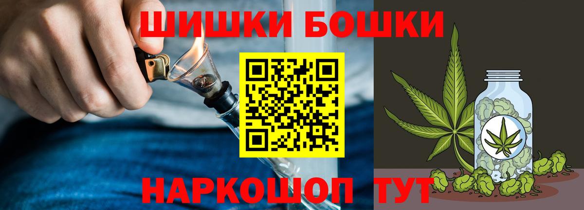 Сочи  Конопля White Widow  Канабис сатива  Вход с VPN  МАРИХУАНА LSD WEED  МАРИХУАНА планчик 